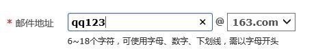 邮e联