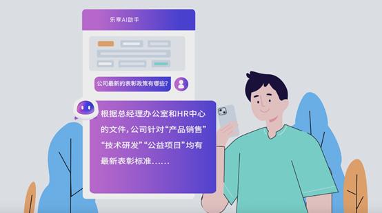 智能问答系统
