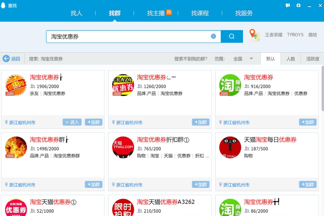 大淘客联盟