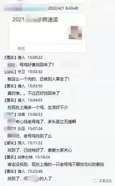 风投