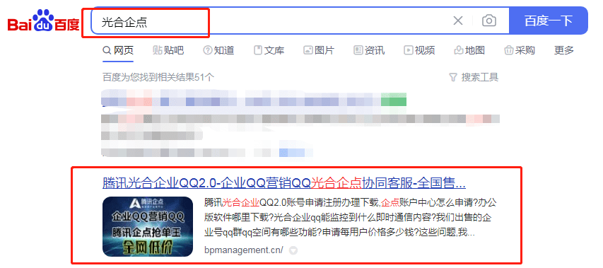 营销qq