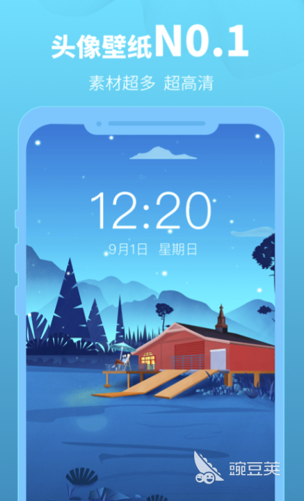 个性头像 个性头像