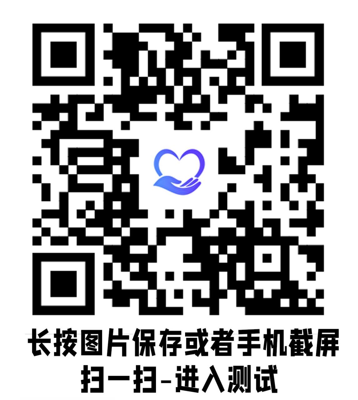 intj型人格