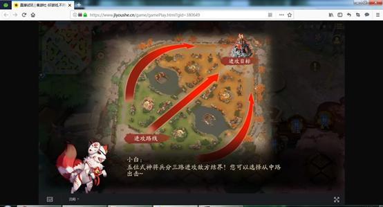 集游社