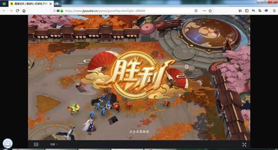 集游社
