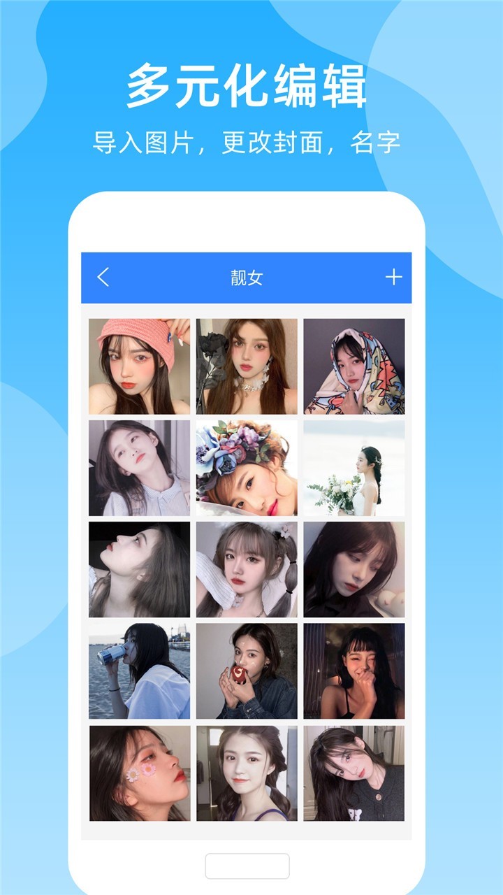 隐藏应用的软件