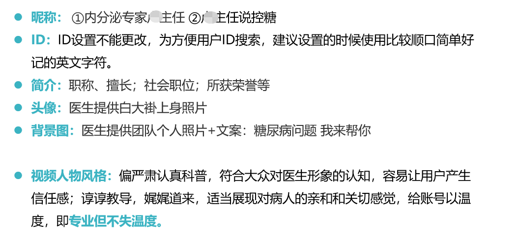 什么是个人ip