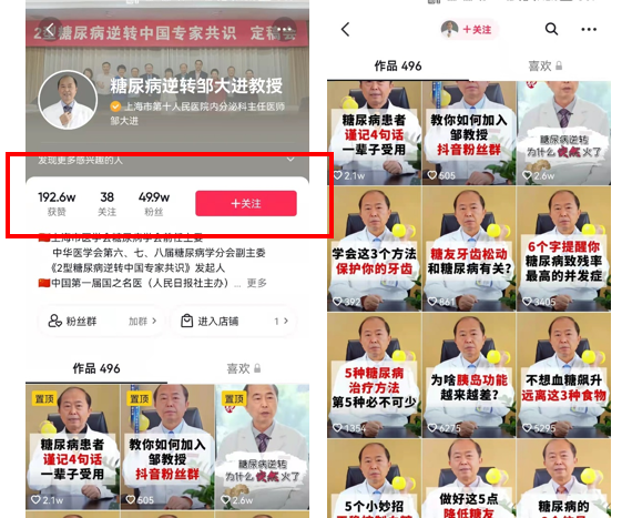 什么是个人ip