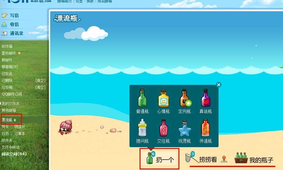微信张小龙：没有产品，只有人性。
