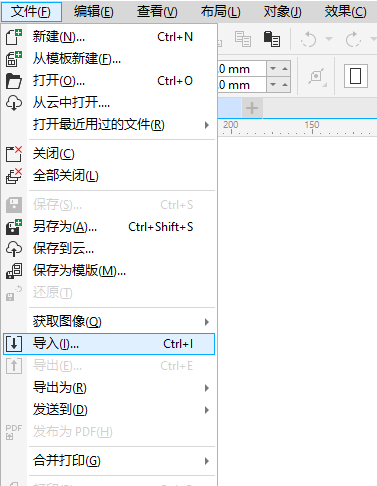 导入图片