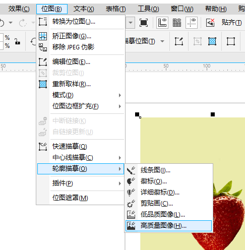 轮廓描摹