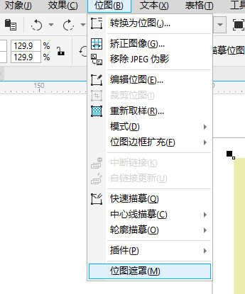 位图遮罩