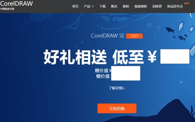 cdr中文网站