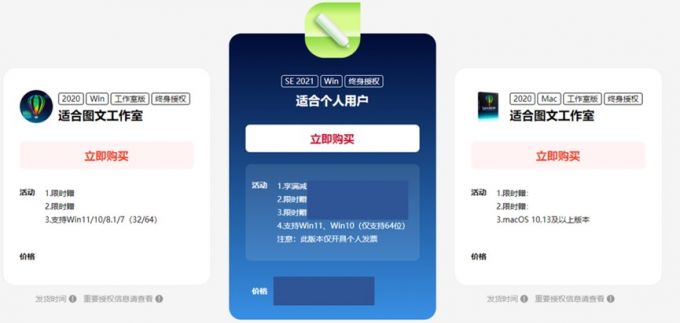 不同版本