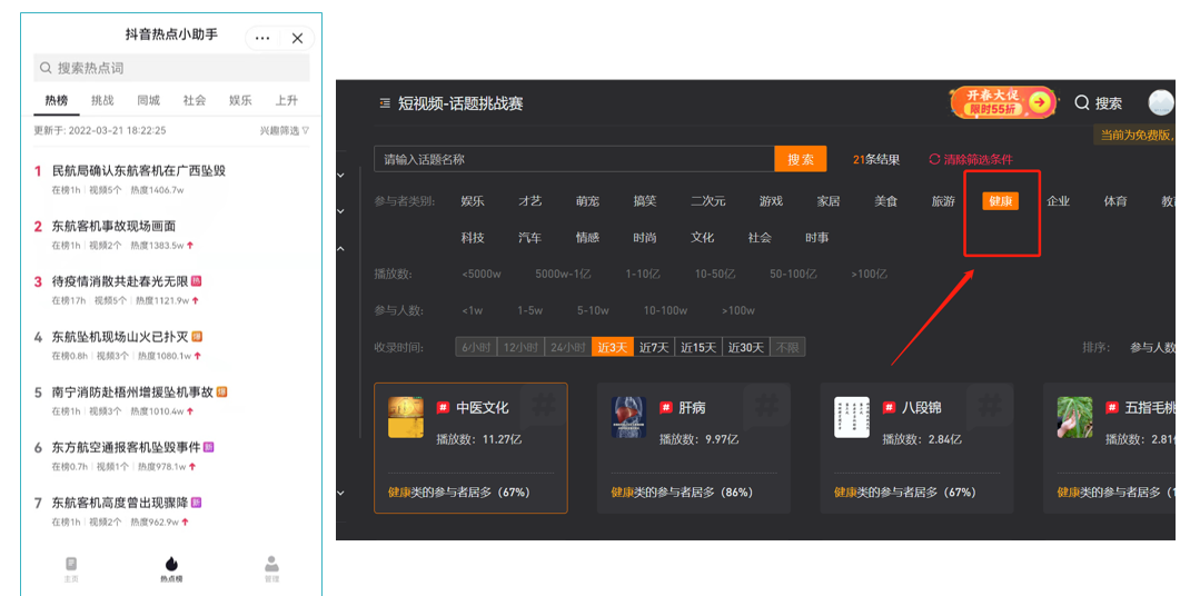 什么是个人ip