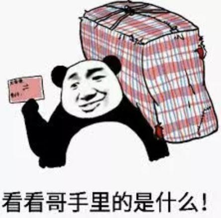 黄牛自己在用的抢票神器，太牛了！
