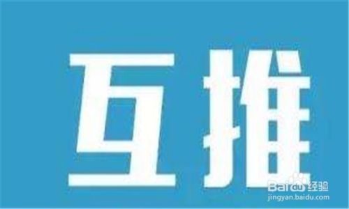 适合微商的6种引流方法