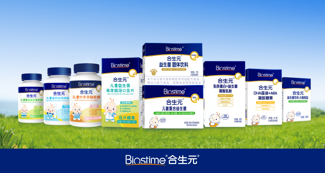 合生元奶粉怎么样