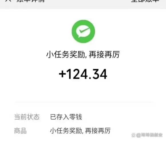 线上翻译副业