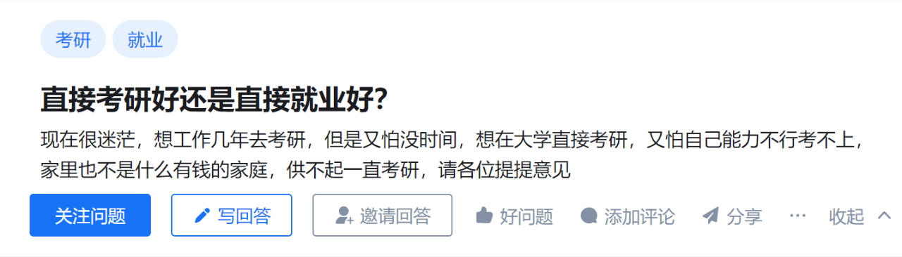 积云教育