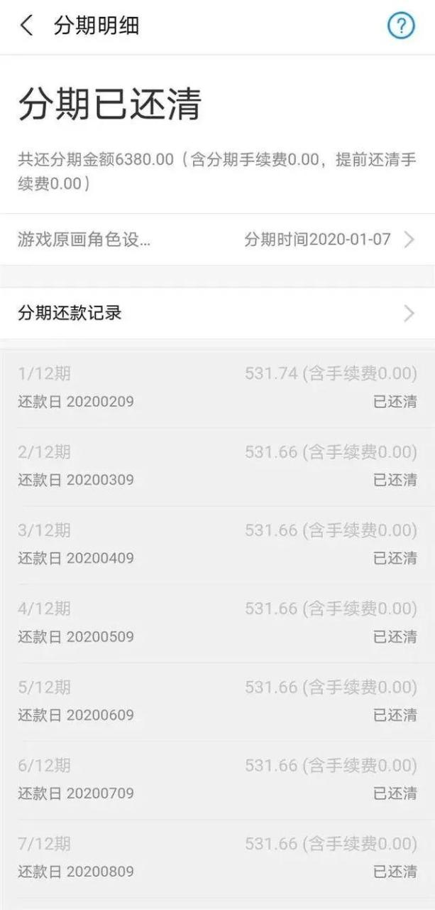 网络兼职赚钱