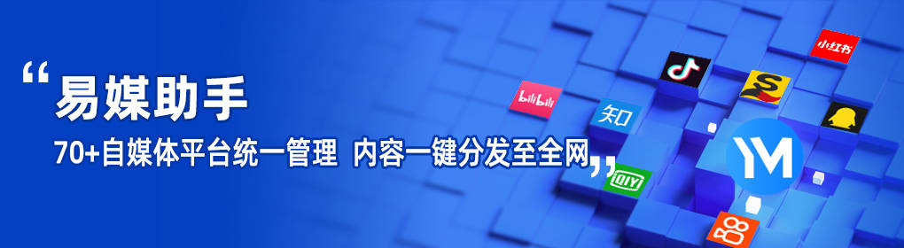 自媒体如何引流