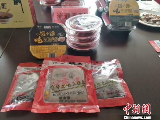 地摊创业