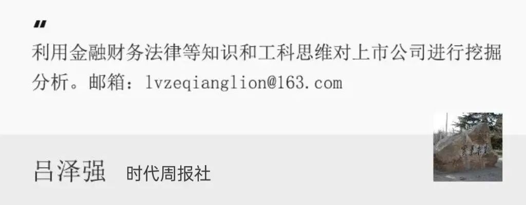 股票财经