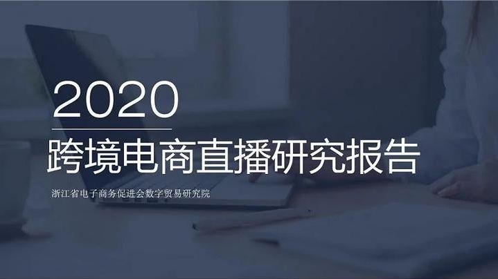 零经验怎样做跨境电商赚钱,跨境怎样做电商运营赚钱