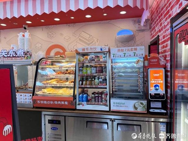全家便利店