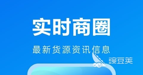 童装批发网