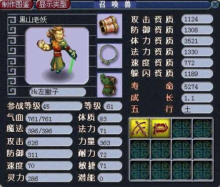 新模式赚钱