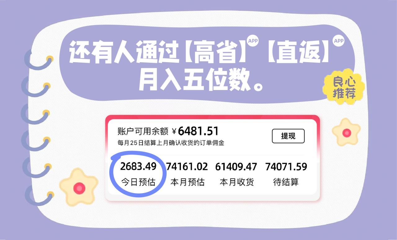 看视频挣钱的软件