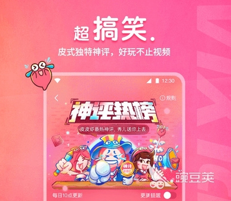 动态图片制作