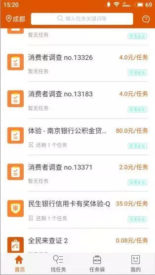 阿里巴巴云客服兼职平台