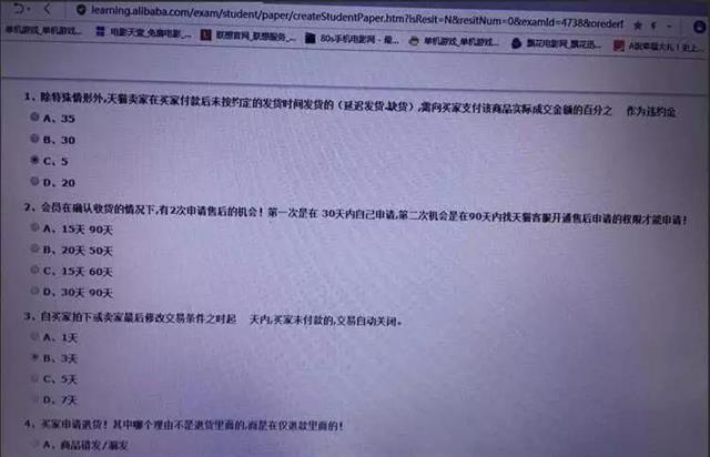 阿里巴巴云客服兼职平台