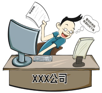 做副业如何不影响主业