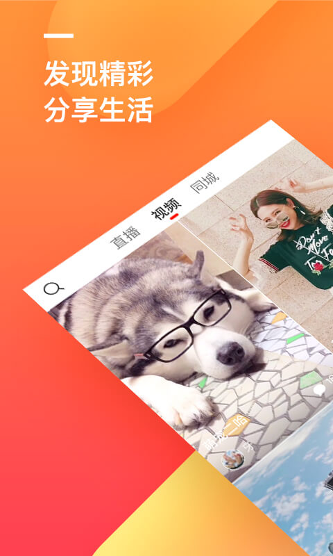 11火山极速版.jpg
