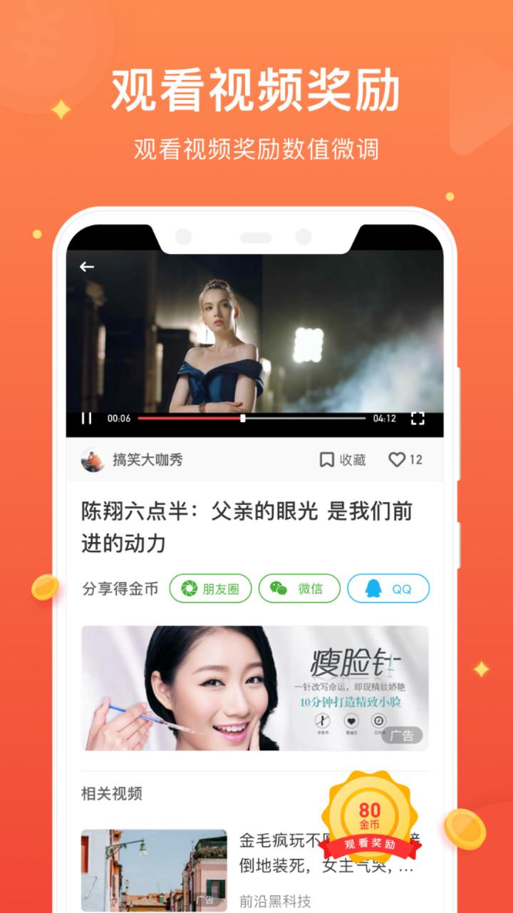 20种子视频.jpg