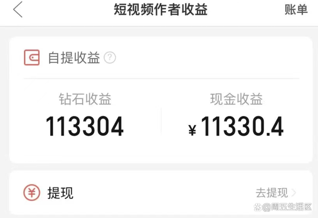 怎么在网上赚点小钱