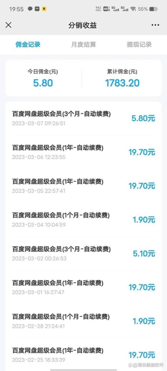 兼职副业正规的网站