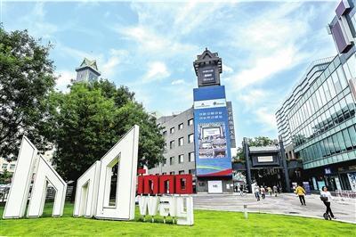 副业创业新领域主题