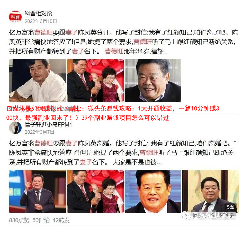 创业女生副业