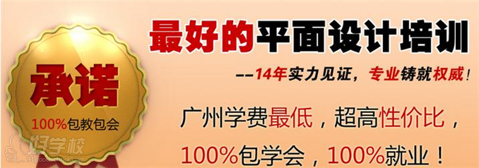 平面设计