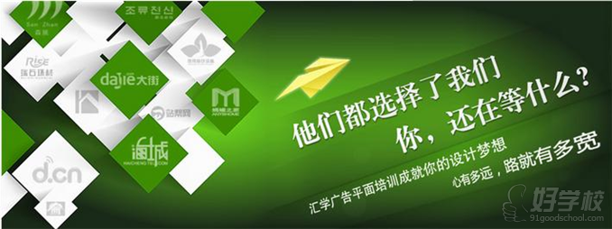 平面设计课程广告