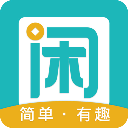 可以挣钱的软件app
