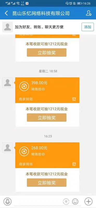 适合上班族的20个副业。