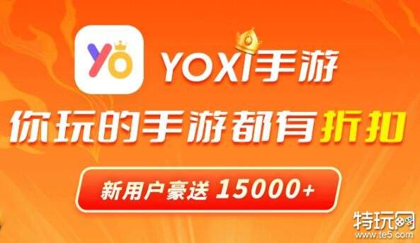 特玩网