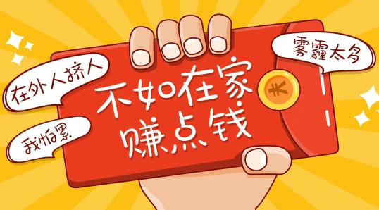 短视频创业