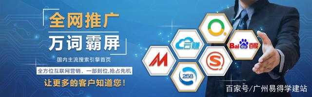 怎样做网络推广